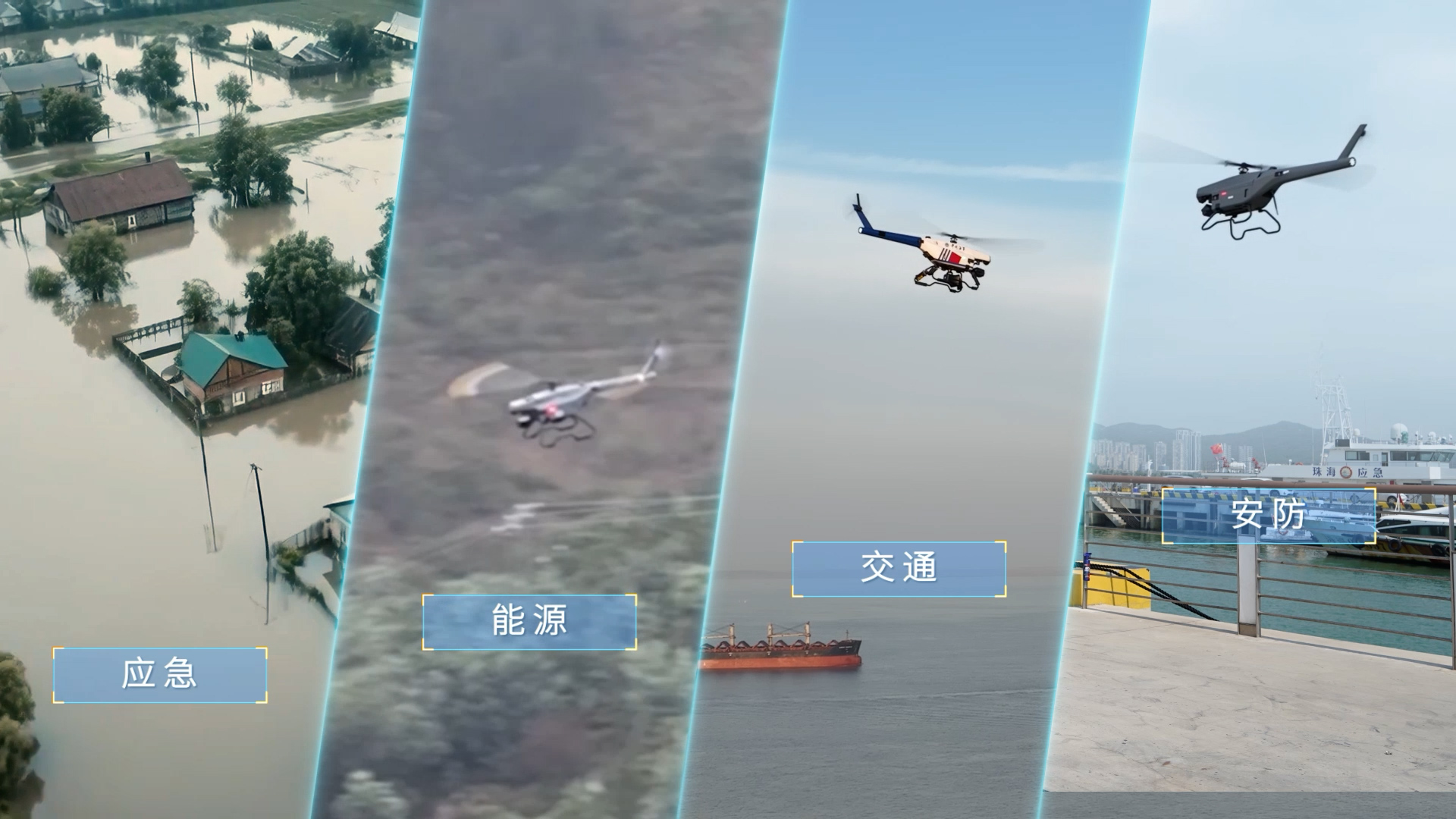 低空巡检.jpg 低空巡检.jpg
